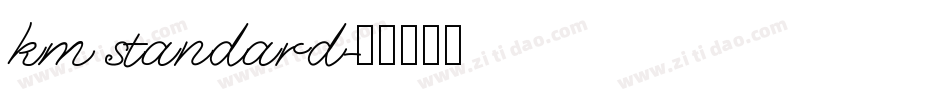 km standard字体转换